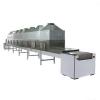 Beef Microwave Defrosting Drying Sterilization Machine #2 small image